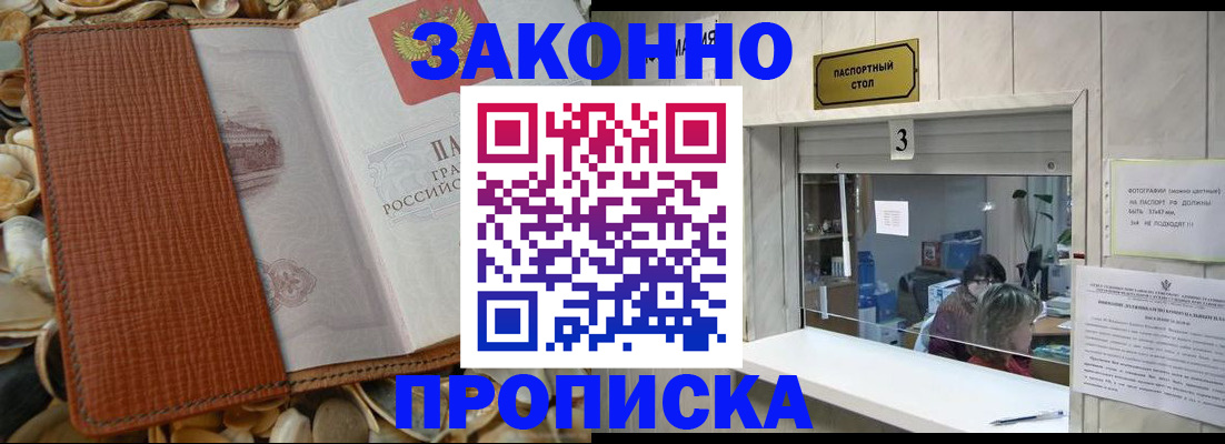 регистрация для школы в Далматово