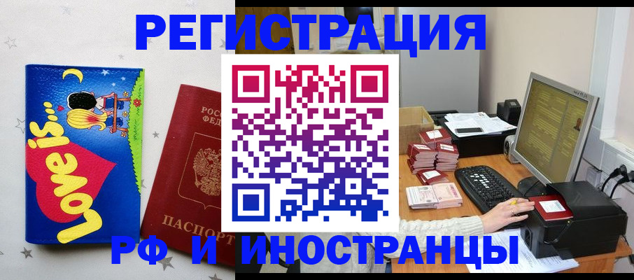 регистрация для школы в Далматово